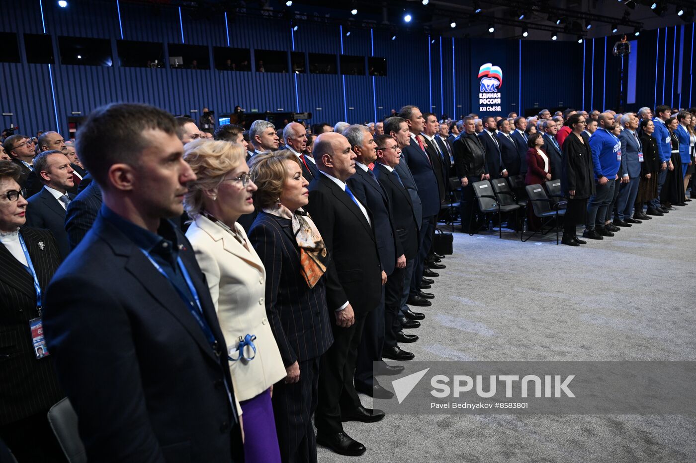 Russia United Russia Party Convention