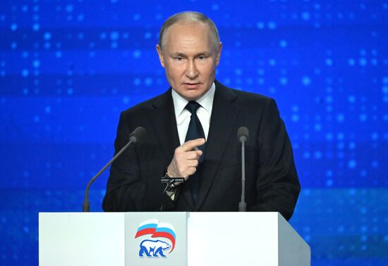 Russia United Russia Party Convention