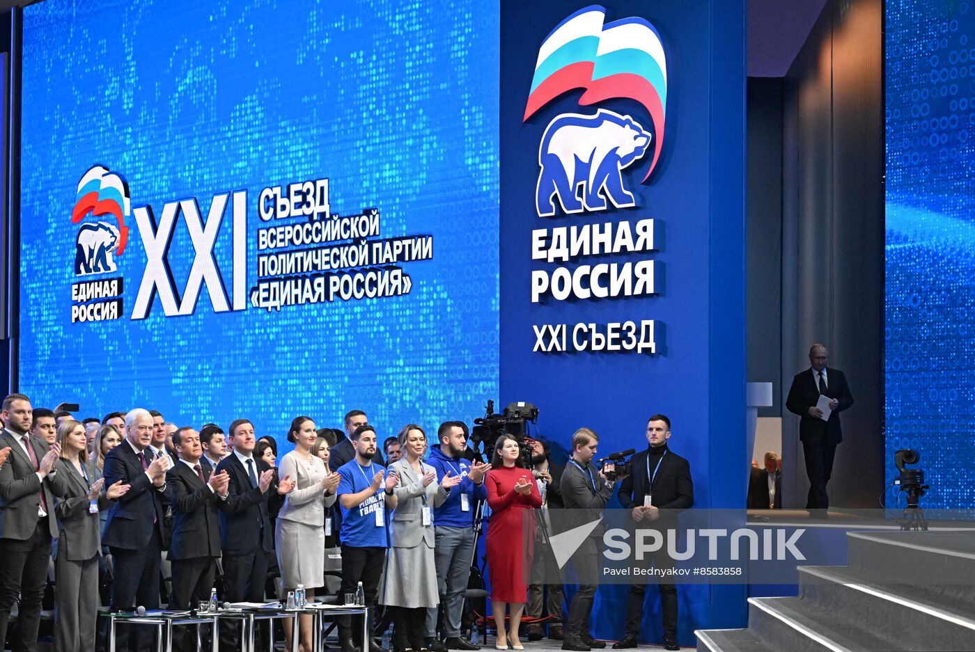 Russia United Russia Party Convention