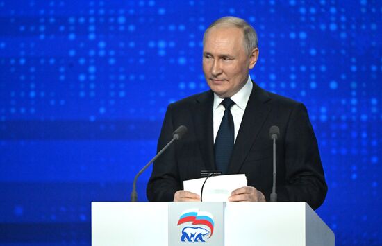 Russia United Russia Party Convention