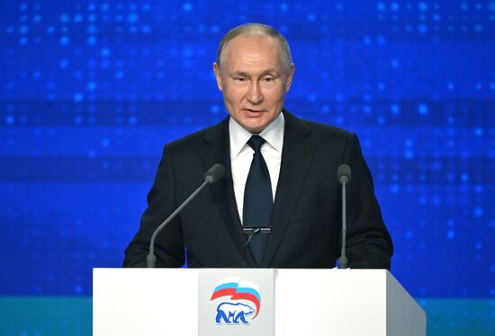 Russia United Russia Party Convention