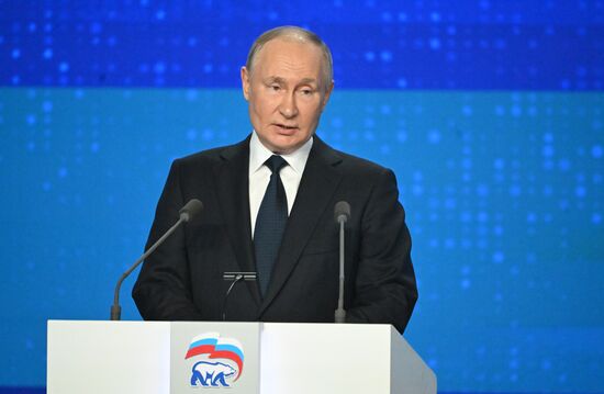 Russia United Russia Party Convention