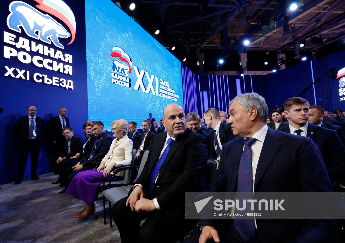 Russia United Russia Party Convention