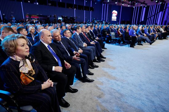 Russia United Russia Party Convention