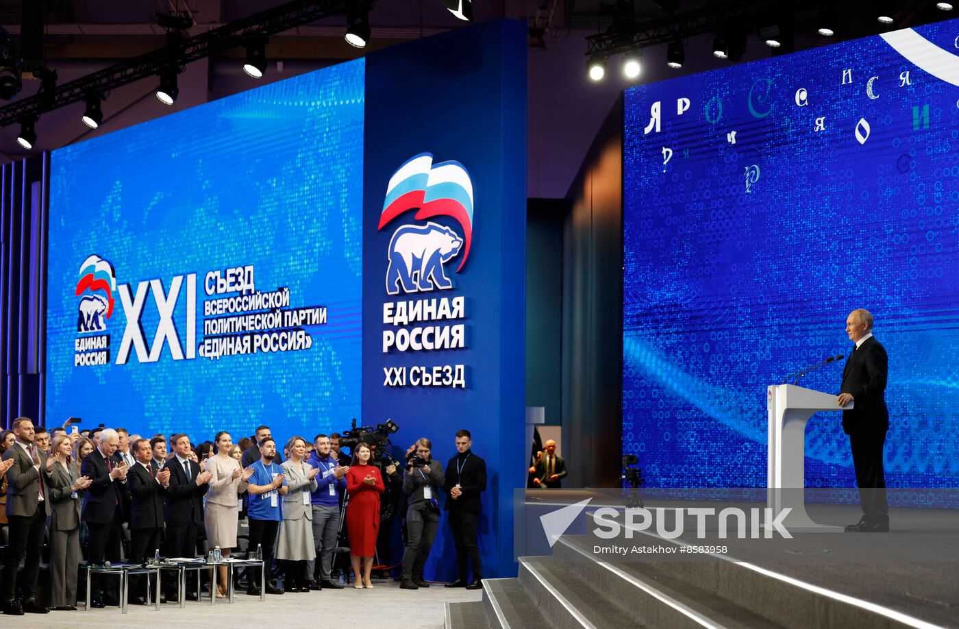 Russia United Russia Party Convention