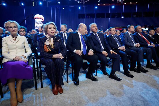 Russia United Russia Party Convention