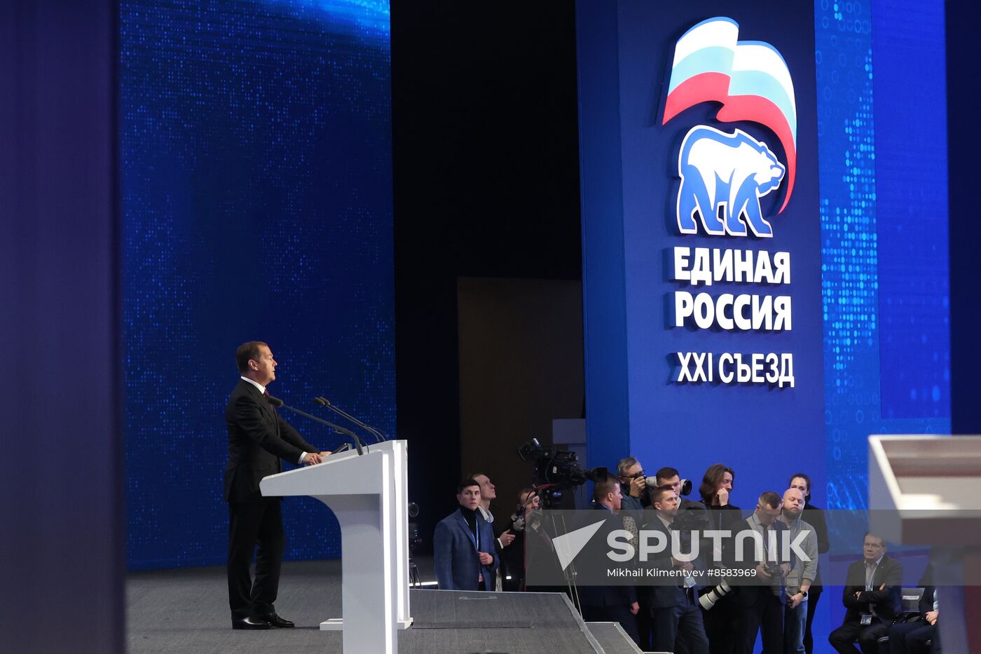 Russia United Russia Party Convention