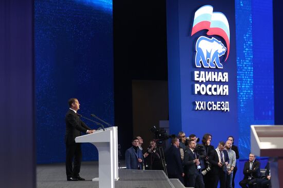 Russia United Russia Party Convention