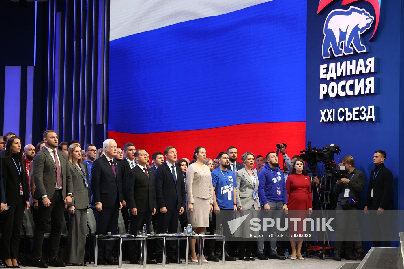 Russia United Russia Party Convention