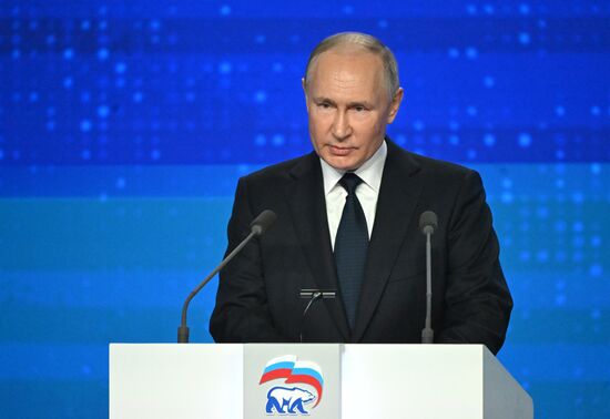 Russia United Russia Party Convention