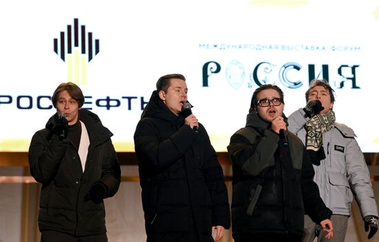 International RUSSIA EXPO forum and exhibition. Lada Granta Dream Car Lottery from Rosneft Co. and Lada Sport Rosneft Racing Team. Main outdoor stage. Quartet PRO band. Location: Russia, Moscow. Author: Maksim Blinov/Sputnik. RUSSIA EXPO. Lada Granta Dream Car Lottery from Rosneft Co. and Lada Sport Rosneft Racing Team