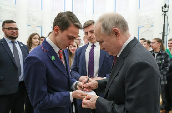 Russia Putin Professional Skills Championship