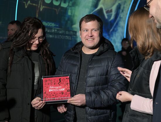 RUSSIA EXPO. Exhibition awards its three millionth visitor