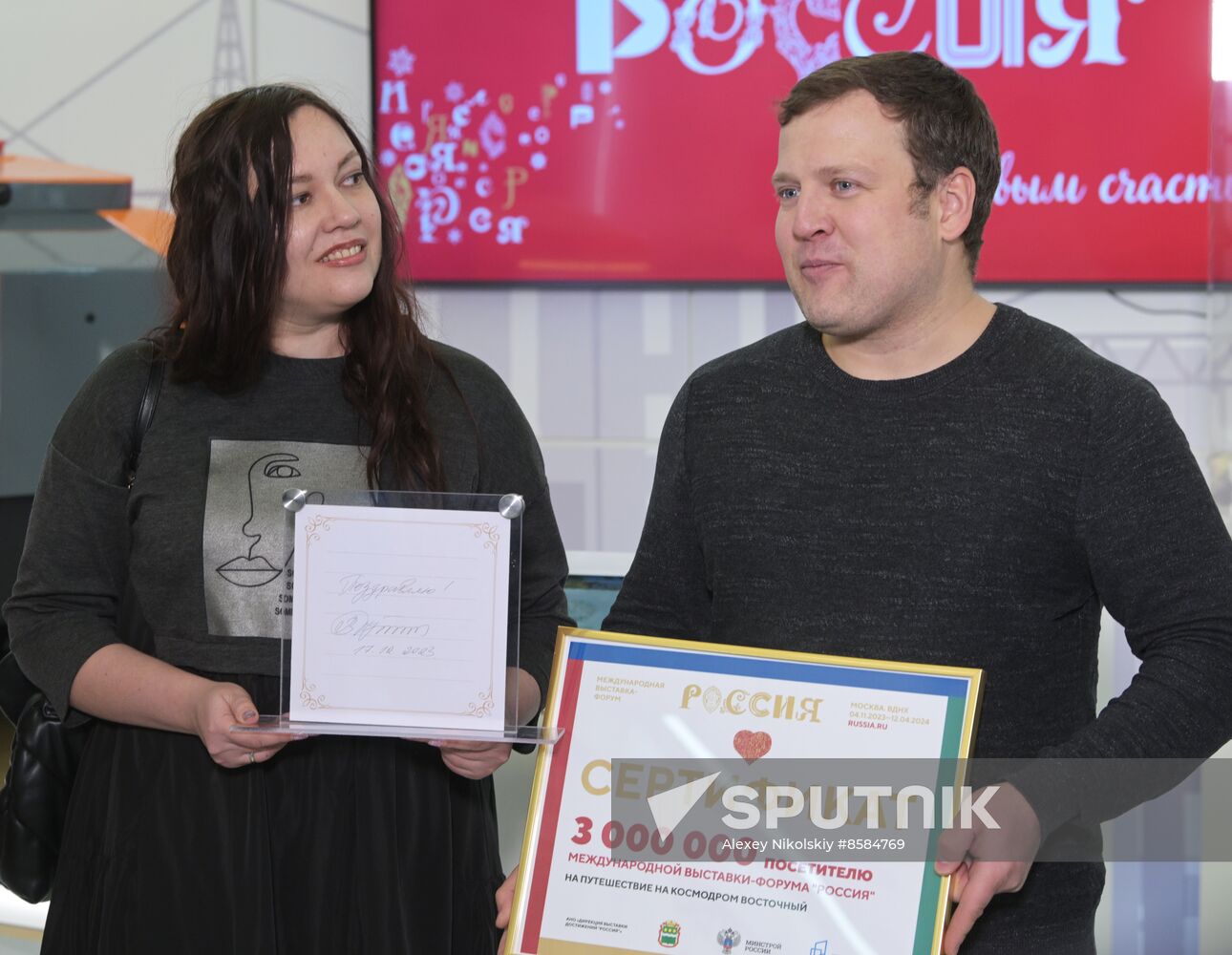 RUSSIA EXPO. Exhibition awards its three millionth visitor