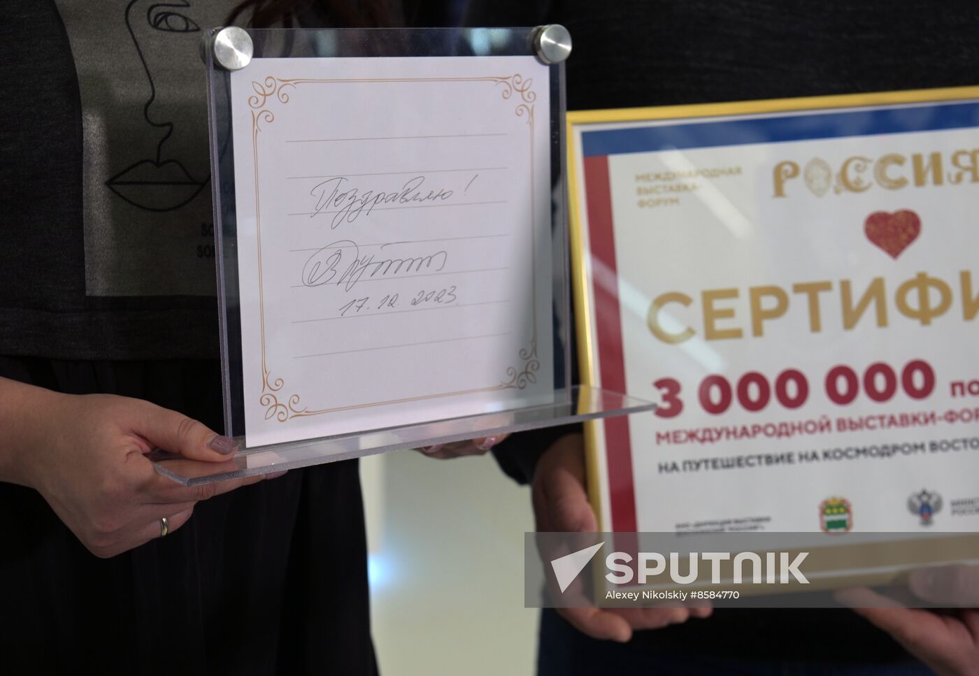 RUSSIA EXPO. Exhibition awards its three millionth visitor