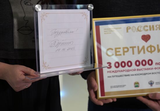 RUSSIA EXPO. Exhibition awards its three millionth visitor