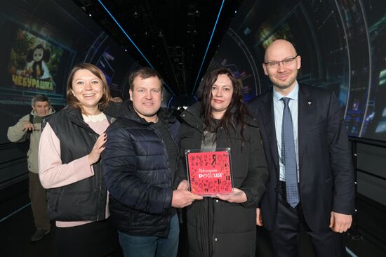 RUSSIA EXPO. Exhibition awards its three millionth visitor
