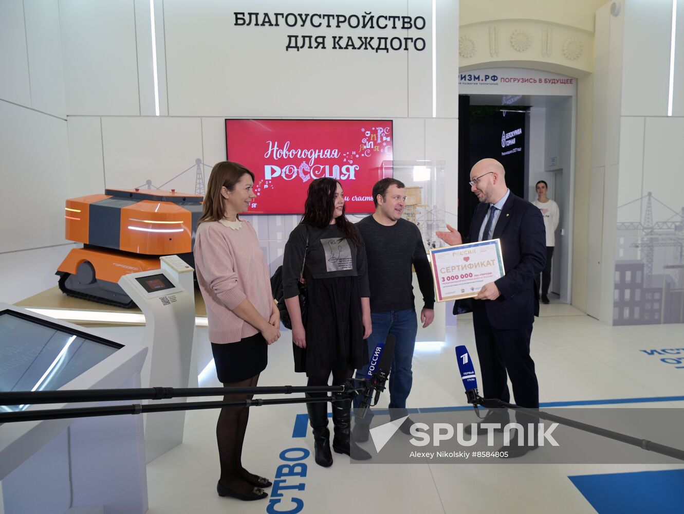 RUSSIA EXPO. Exhibition awards its three millionth visitor