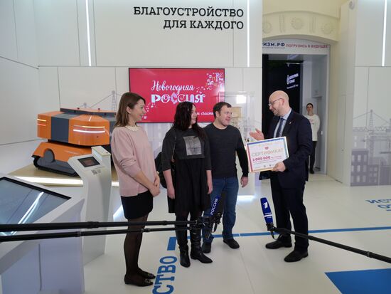 RUSSIA EXPO. Exhibition awards its three millionth visitor