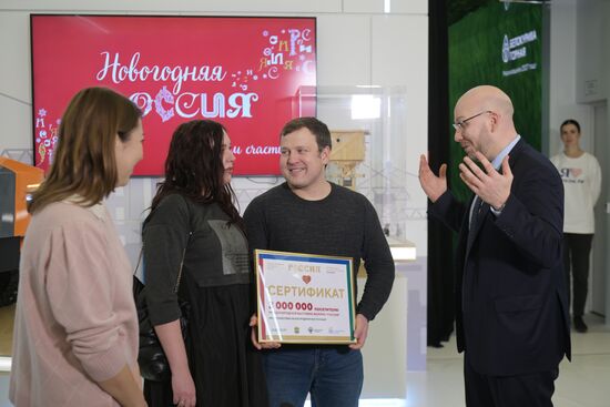 RUSSIA EXPO. Exhibition awards its three millionth visitor