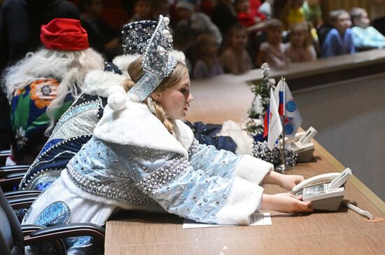 Russia New Year Father Frost