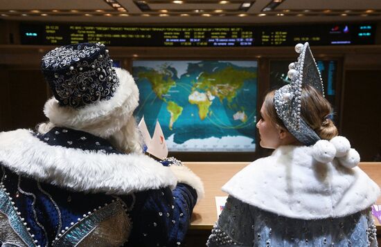 Russia New Year Father Frost