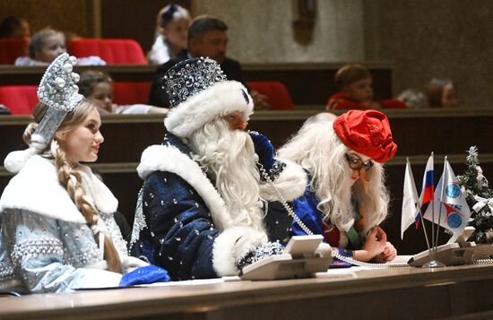 Russia New Year Father Frost