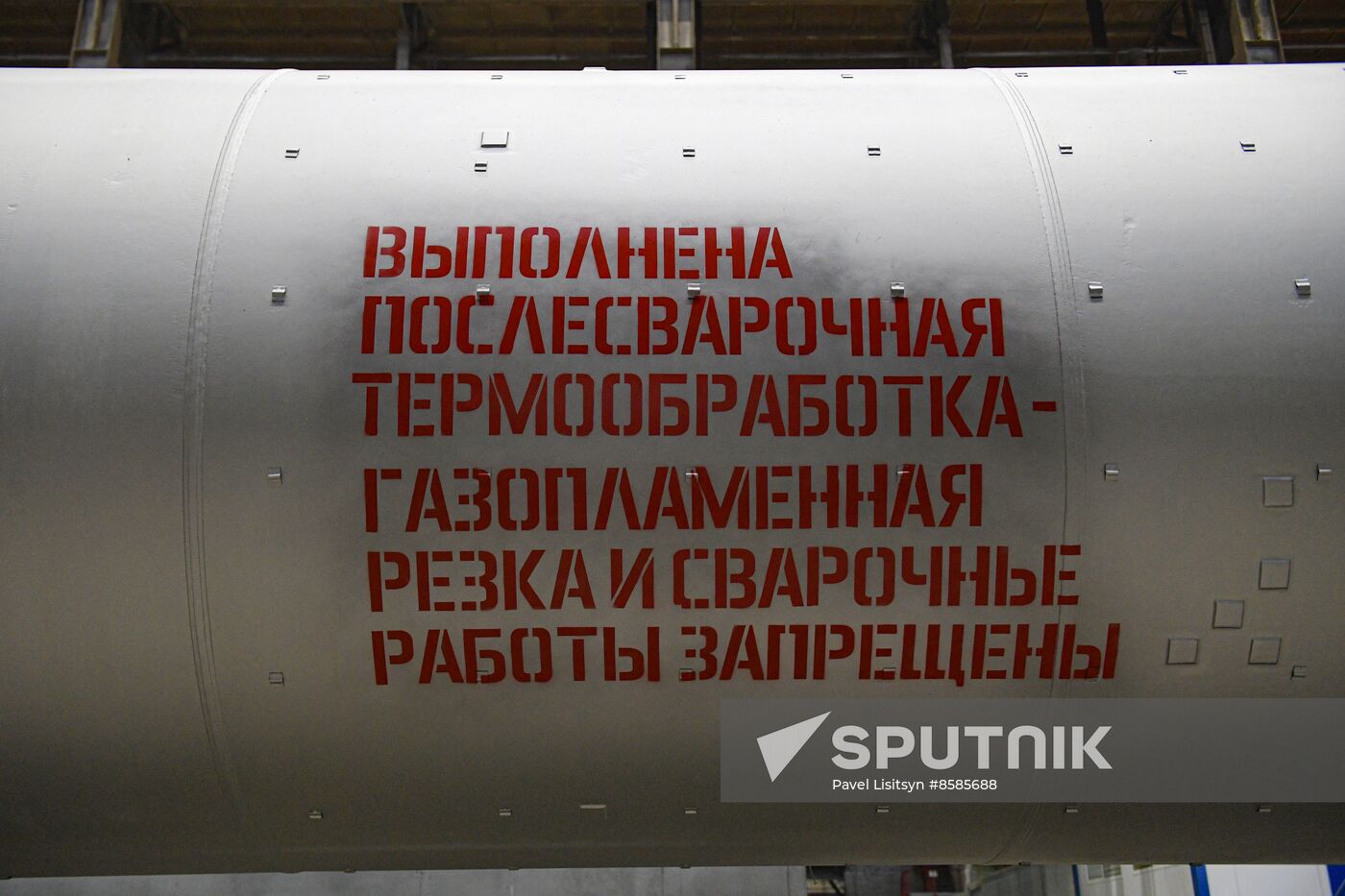Russia Oil Gas Engineering