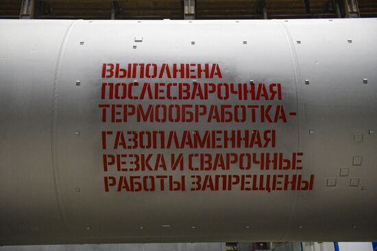 Russia Oil Gas Engineering