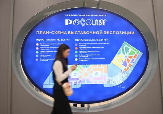 The International RUSSIA EXPO Forum and Exhibition. Pavilion 75.. Location: Russia, Moscow. Author: Kirill Zykov/Sputnik. RUSSIA EXPO