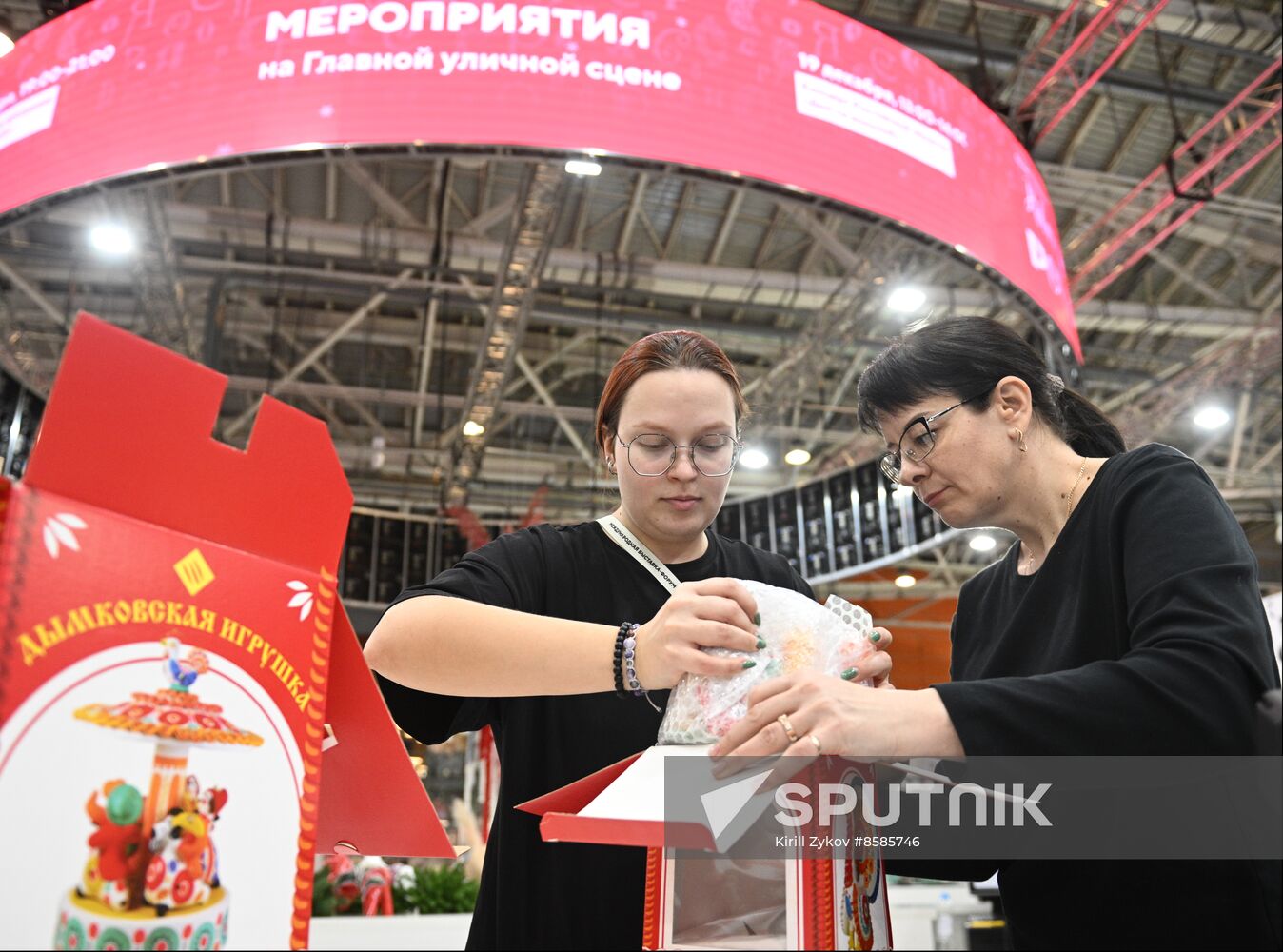 RUSSIA EXPO