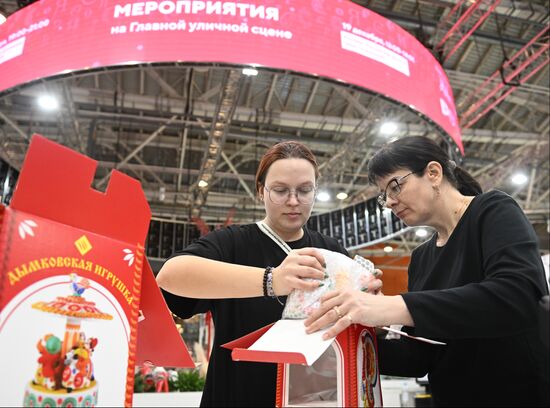 The International RUSSIA EXPO Forum and Exhibition. Pavilion 75. Location: Russia, Moscow. Author: Kirill Zykov/Sputnik. RUSSIA EXPO