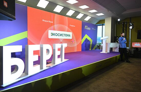 RUSSIA EXPO. Bereg youth forum presentation