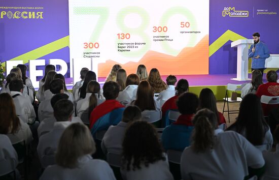 RUSSIA EXPO. Bereg youth forum presentation
