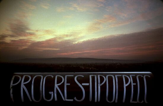 Progress gas pipeline in Transcarpathia