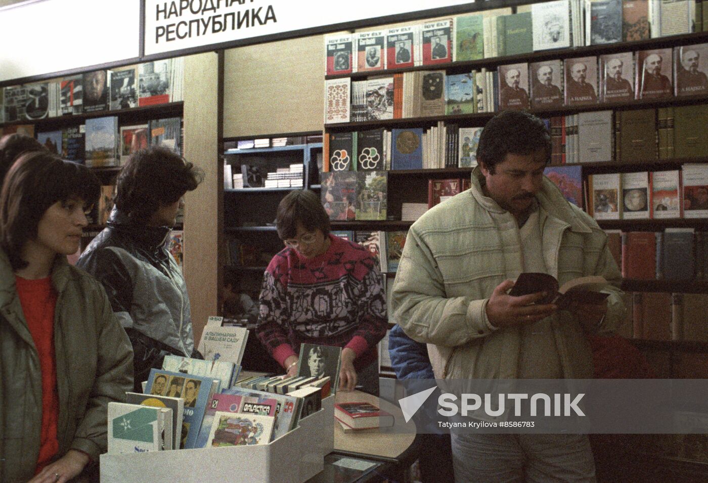 Druzhba (Friendship) Book Store offering books from socialist countries
