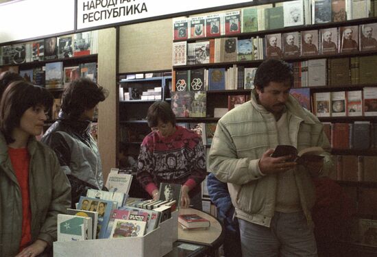 Druzhba (Friendship) Book Store offering books from socialist countries