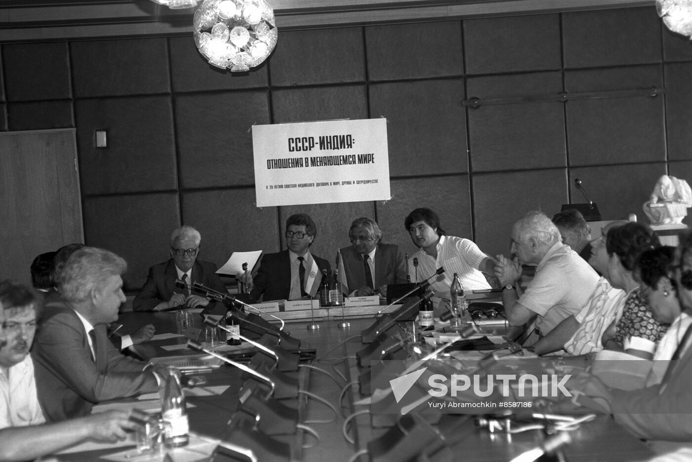 USSR-India: Relations in Changing World news conference