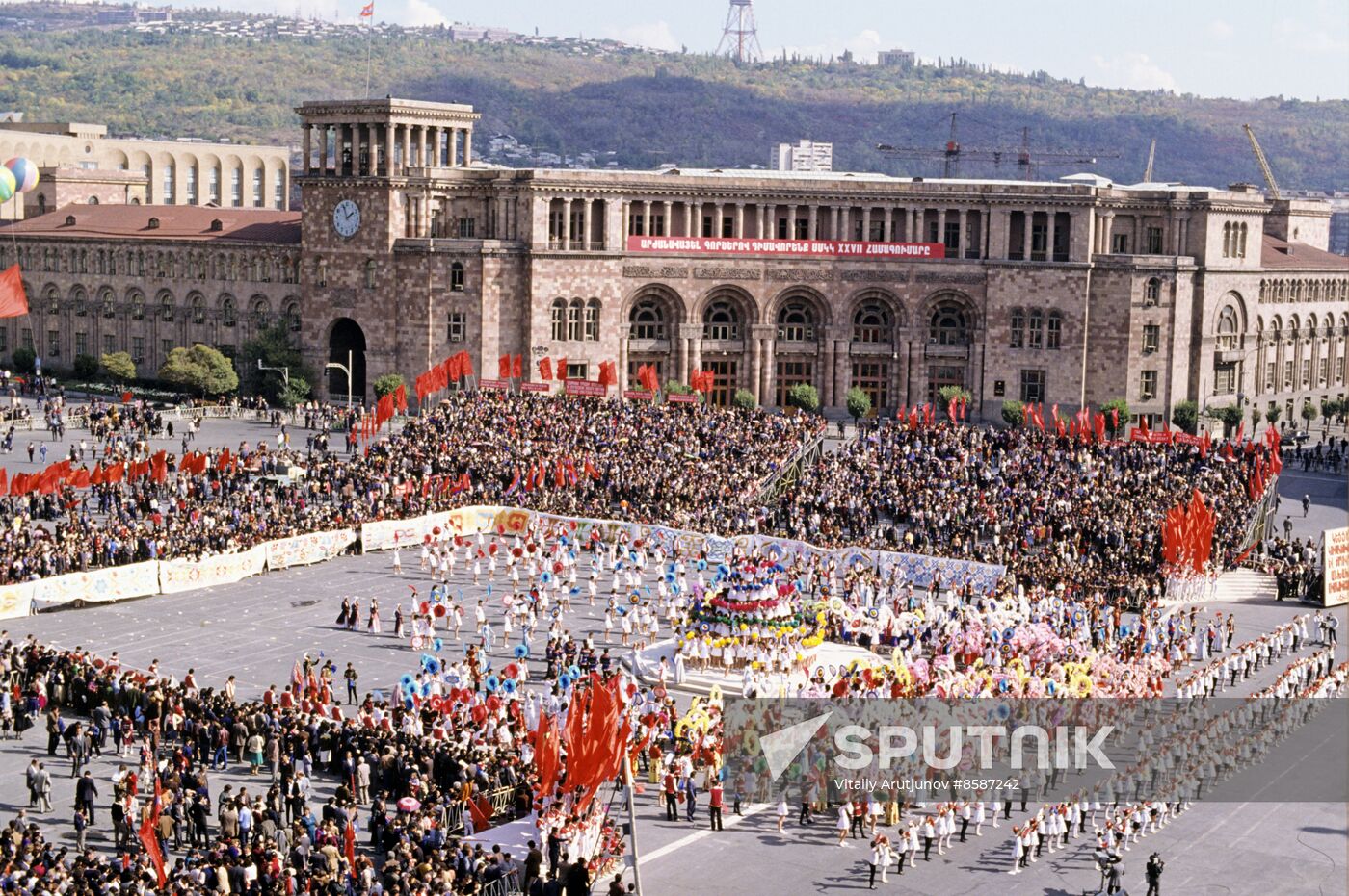 Erebuni-Yerevan holiday