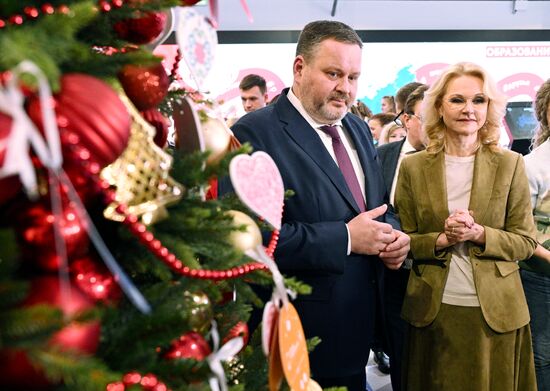 RUSSIA EXPO. Opening of inclusive winter fair and New Year Tree of Wishes