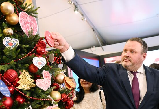 RUSSIA EXPO. Opening of inclusive winter fair and New Year Tree of Wishes