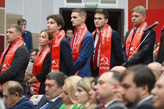 Russia Communist Party Convention