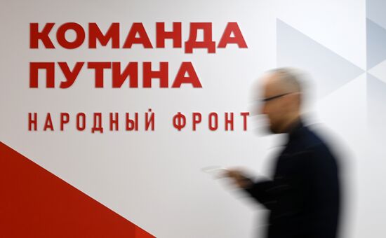 Russia Presidential Election Campaign