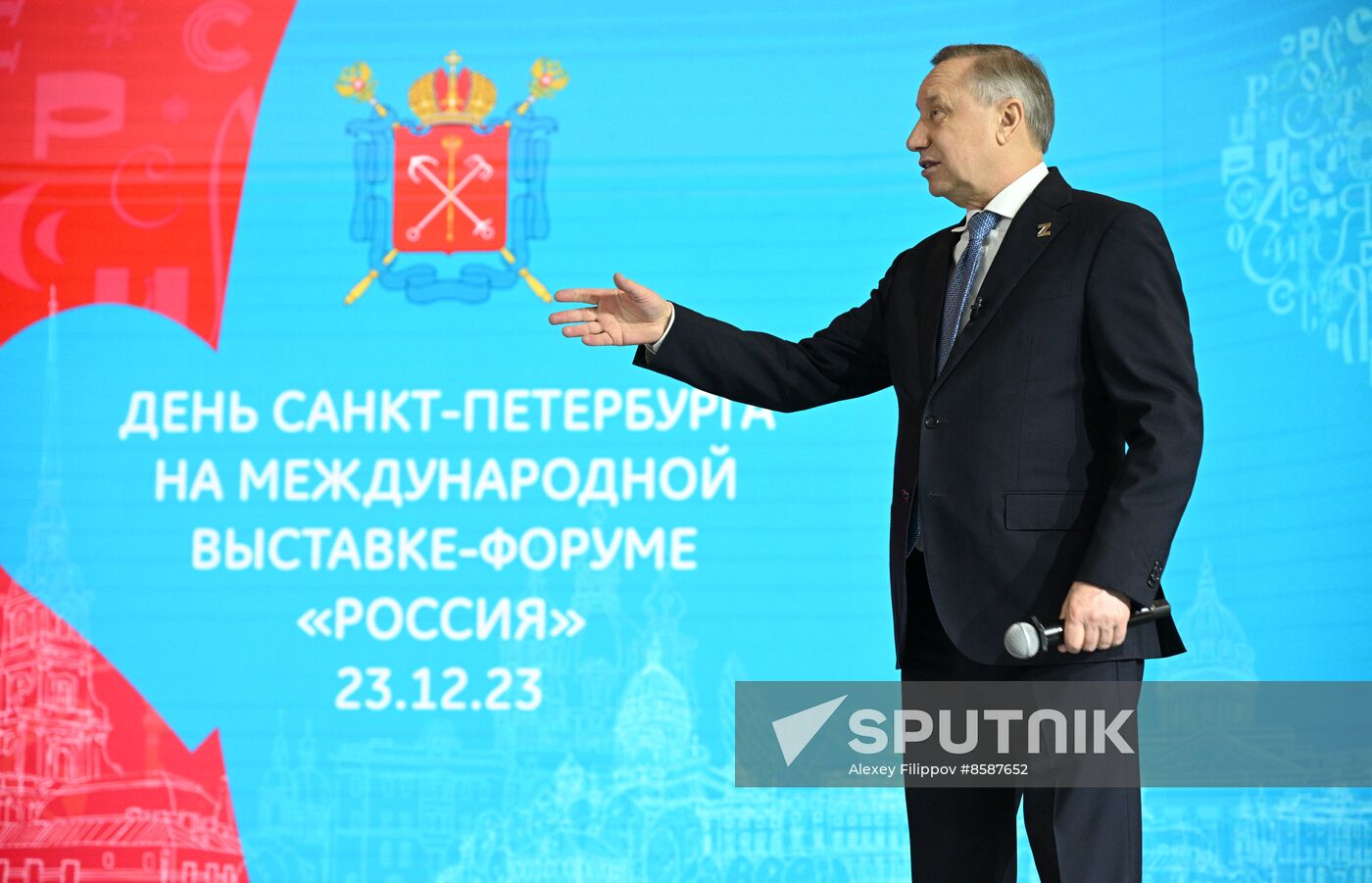 RUSSIA EXPO. St. Petersburg Day