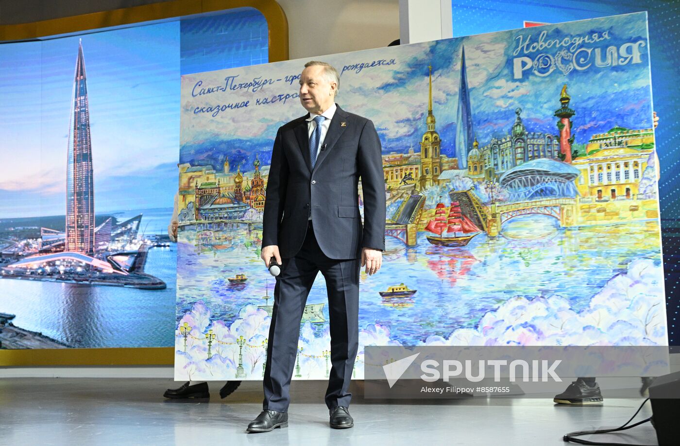 RUSSIA EXPO. St. Petersburg Day