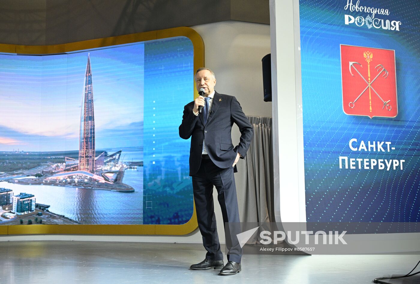 RUSSIA EXPO. St. Petersburg Day