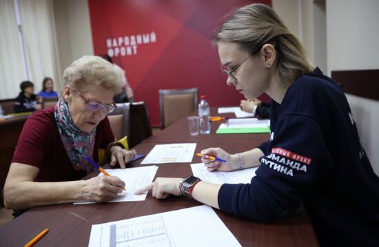 Russia Presidential Election Campaign