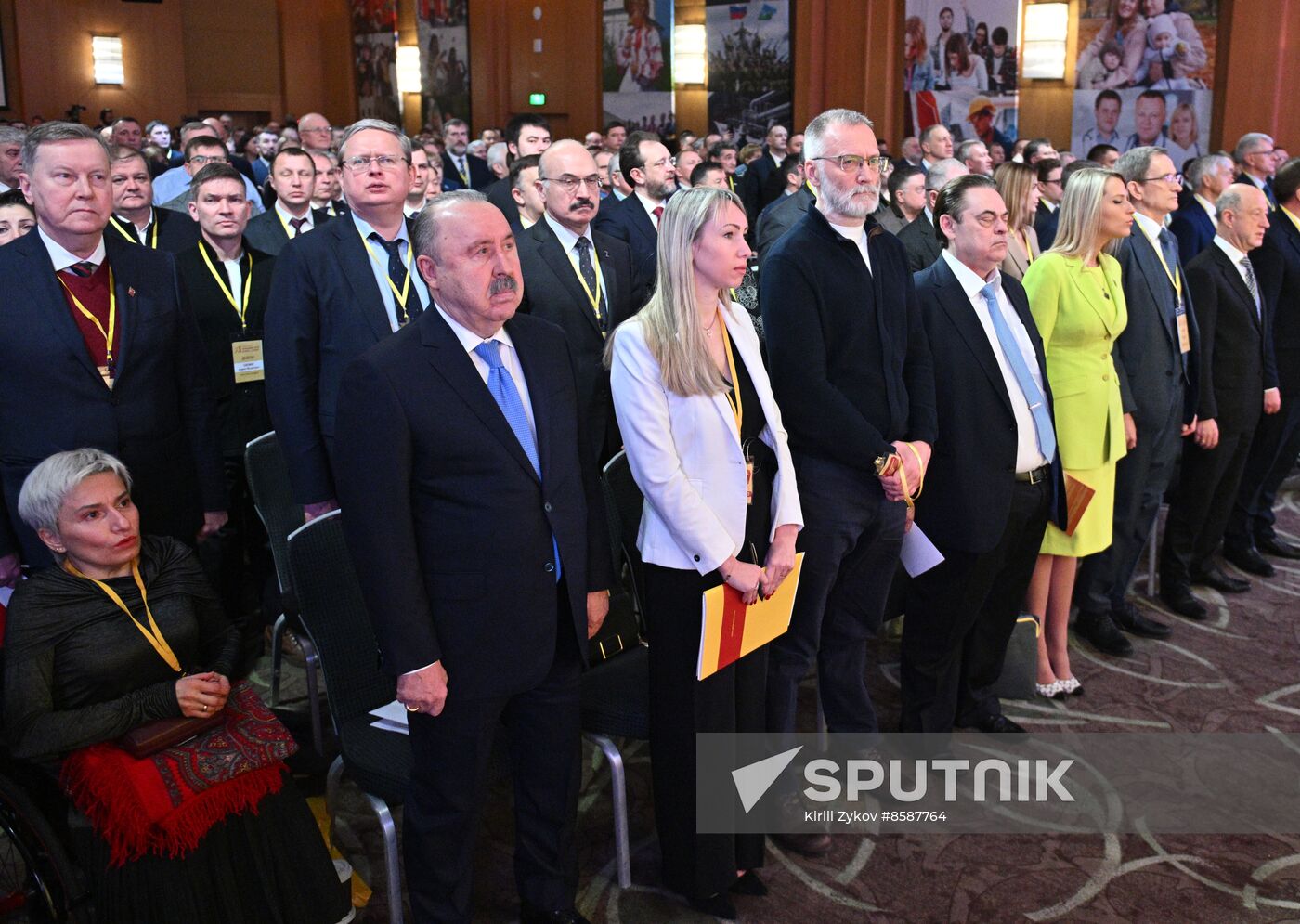 Russia Just Russia Party Convention