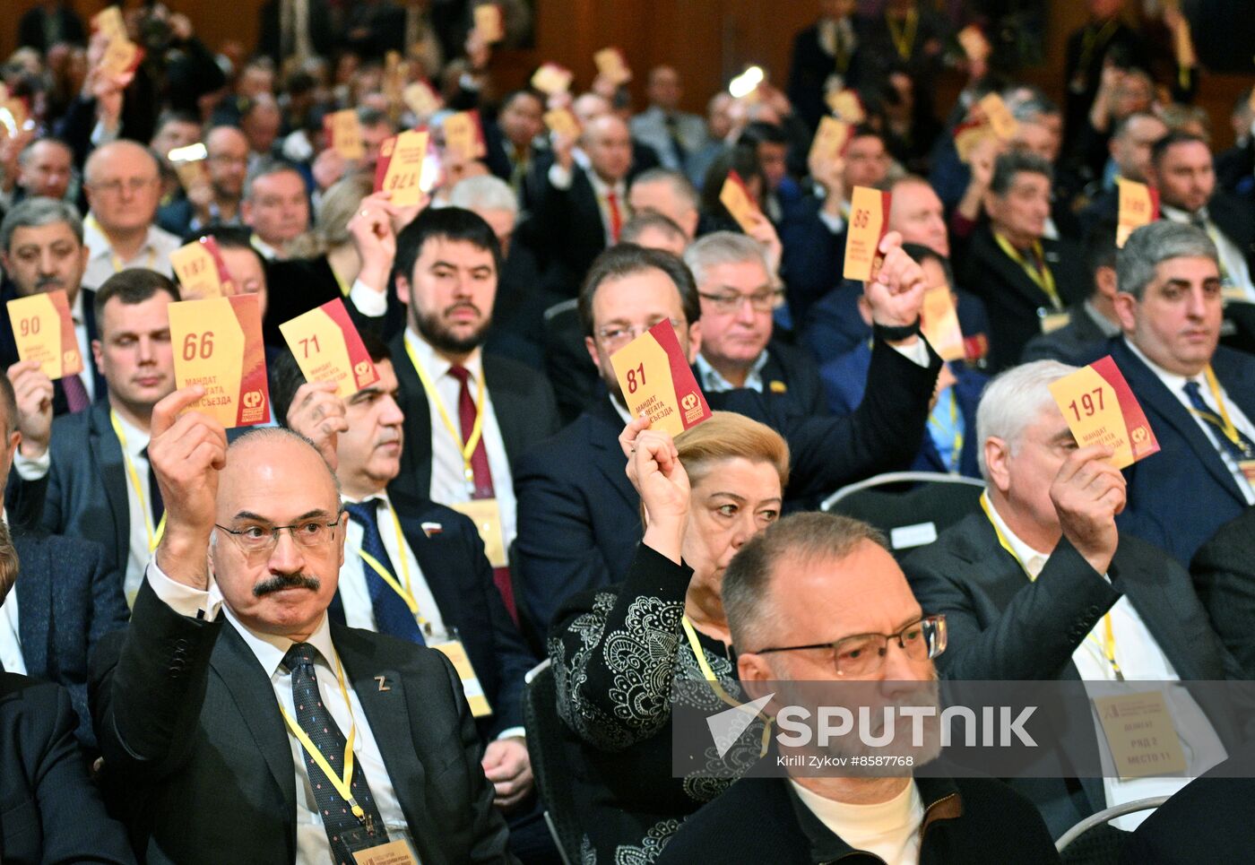 Russia Just Russia Party Convention