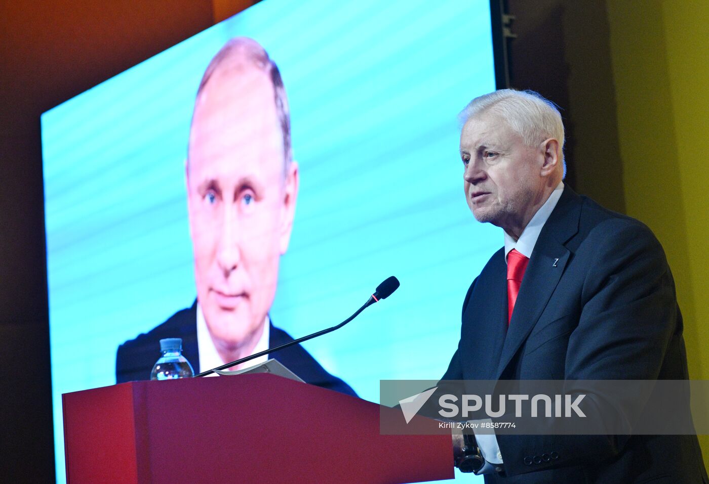 Russia Just Russia Party Convention